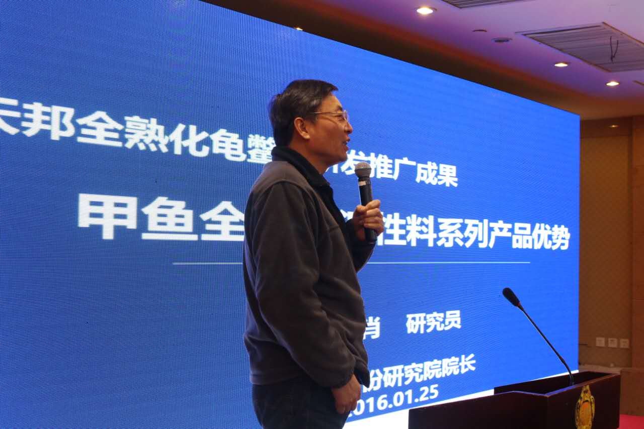 天邦股份副總裁、天邦研究院院長 陸裕肖