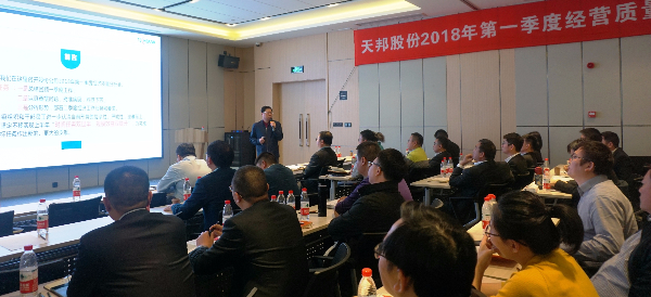沈總總結(jié)講話(huà).JPG