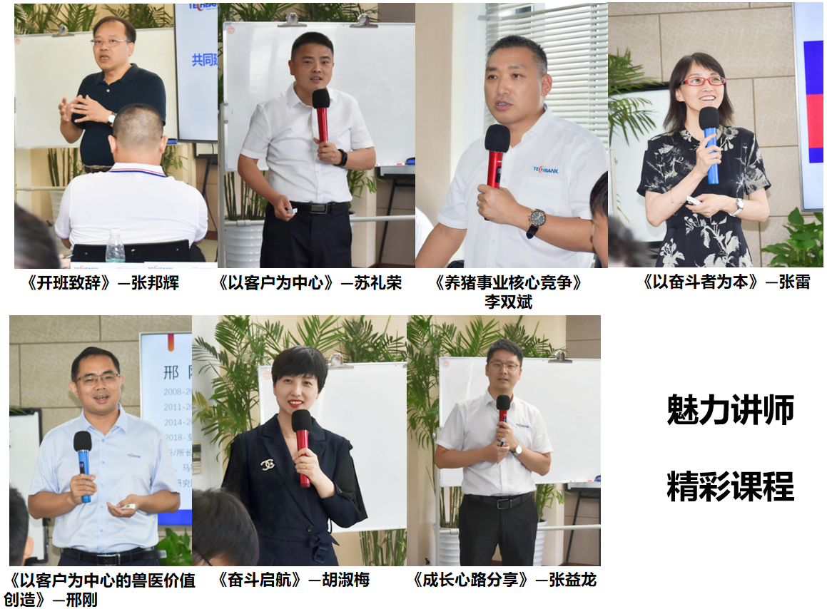 筑夢天邦，奮斗起航 (1).png