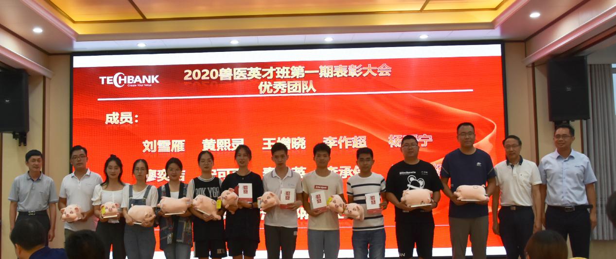 筑夢天邦，奮斗起航 (7).jpg